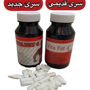 قرص چاقی ویتافت4 (Vita fat) (ویتا فت فور)